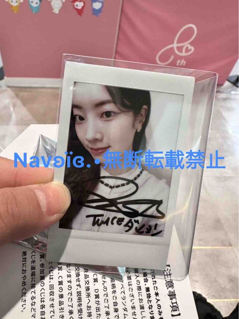 TWICE ダヒョン サイン入りポラロイド写真