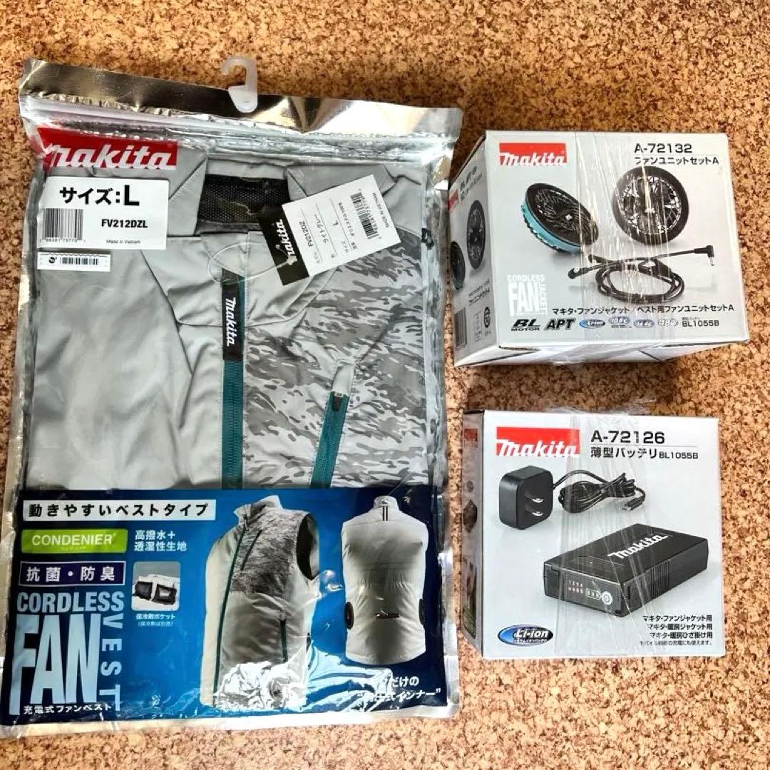 Makita （マキタ）空調服 Lサイズ ファン付き バッテリー付き！！