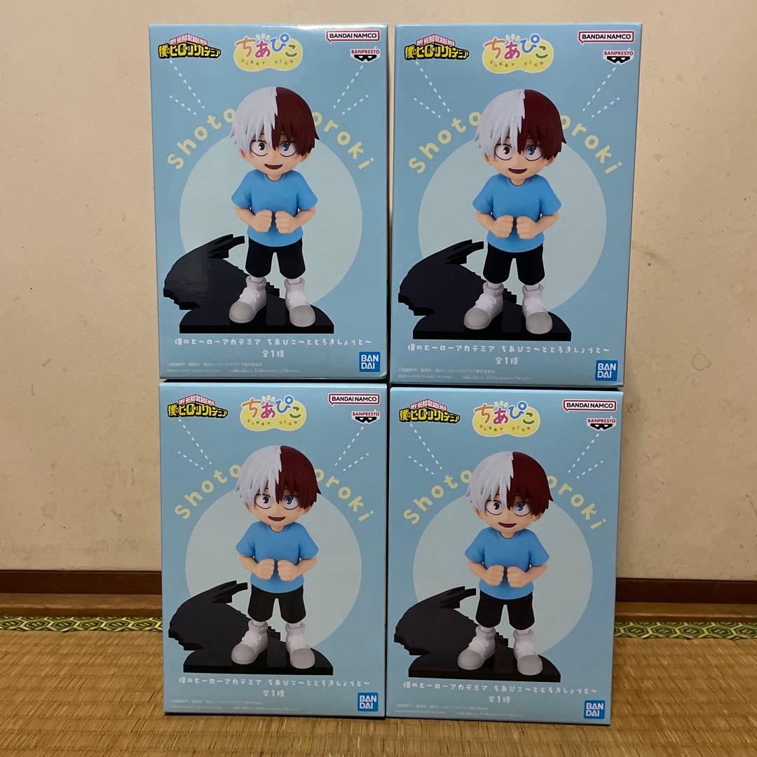 僕のヒーローアカデミア ちあぴこ　轟焦凍 フィギュア新品未開封品4点