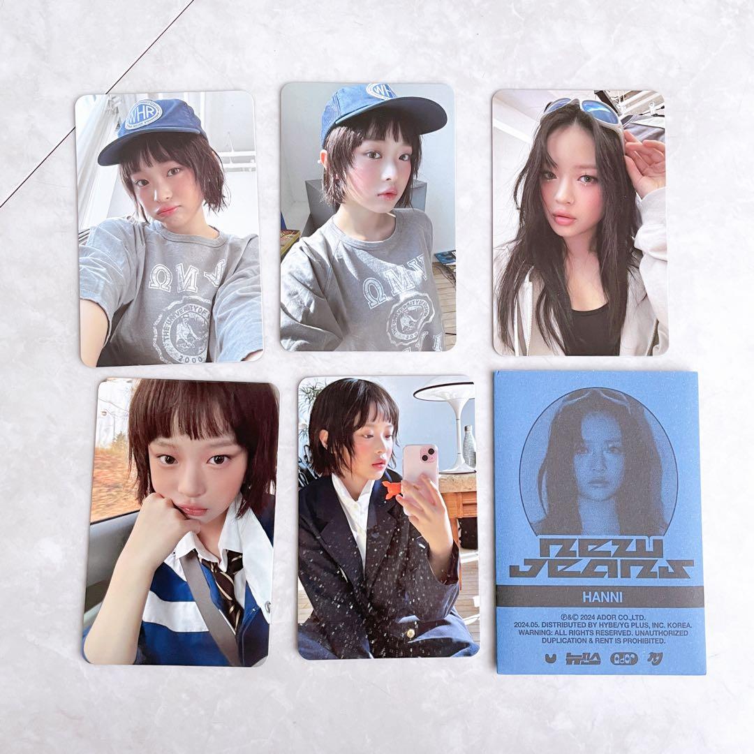 NewJeans How Sweet トレカ セット ハニ - メルカリ