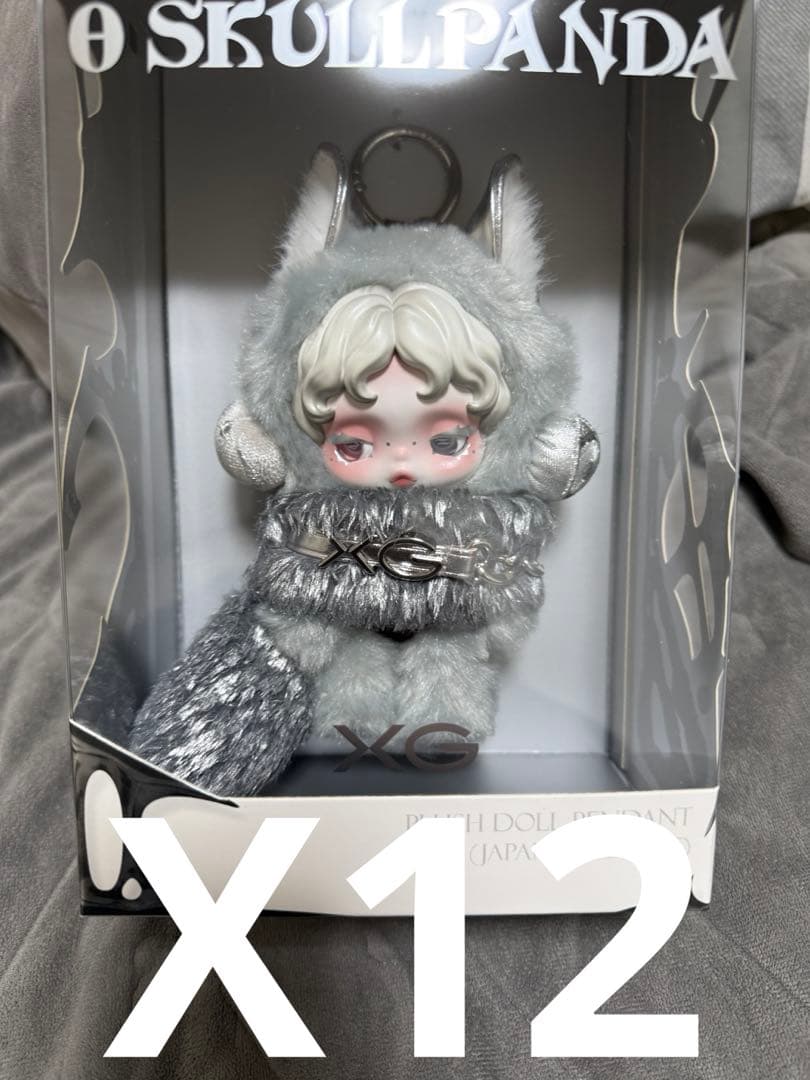 SKULLPANDA×XG ぬいぐるみペンダント ポップマート