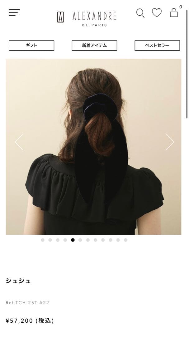 【新品未使用】ALEXANDRE DE PARIS シュシュ ネイビー