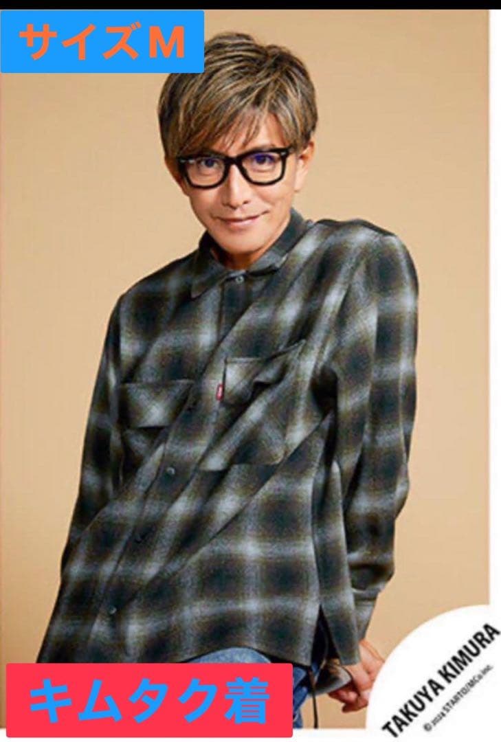 hide and seek ハイドアンドシーク 木村拓哉 着用 キムタク - メルカリ