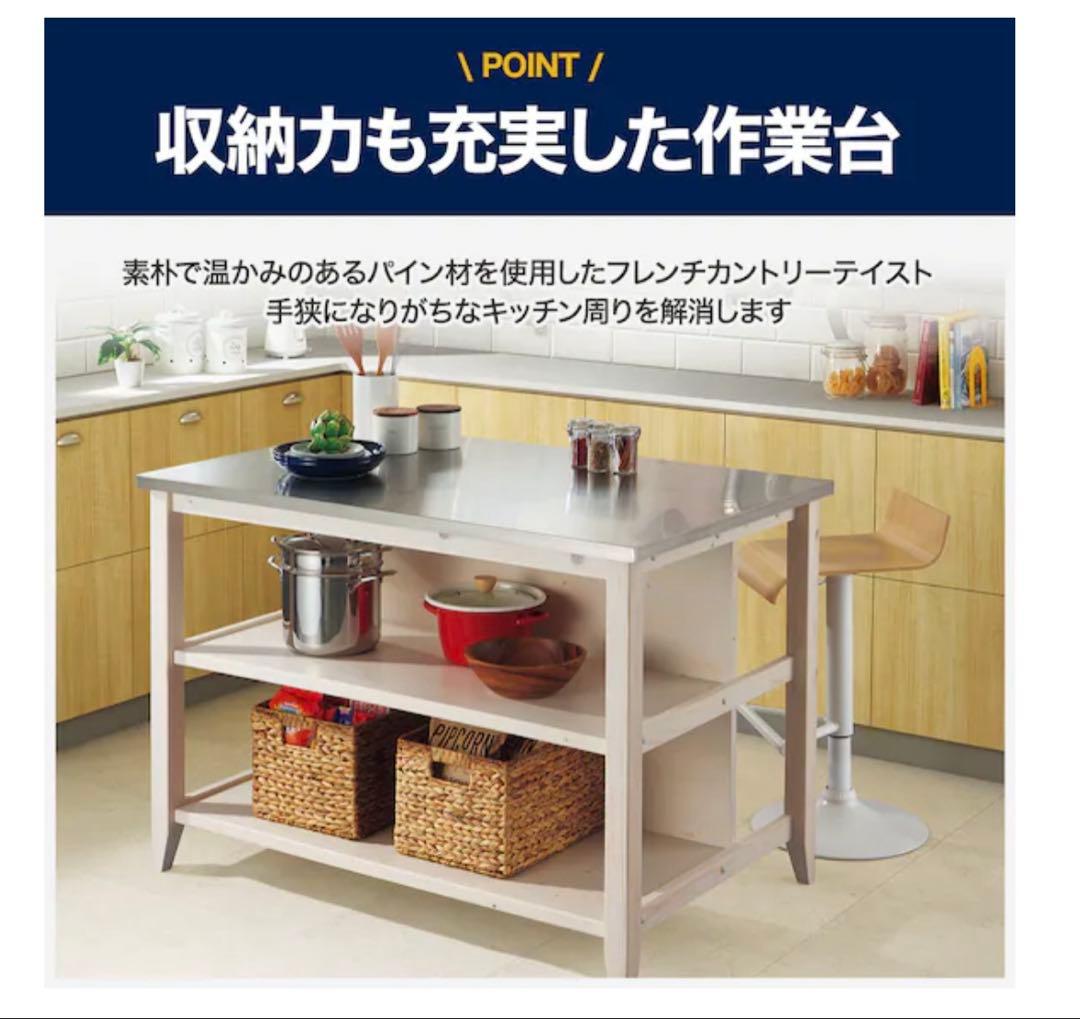 ワークテーブル(シナモ12078WH ステン) ワークテーブル(シナモ12078WH ステン) | ニトリネット【公式】 家具