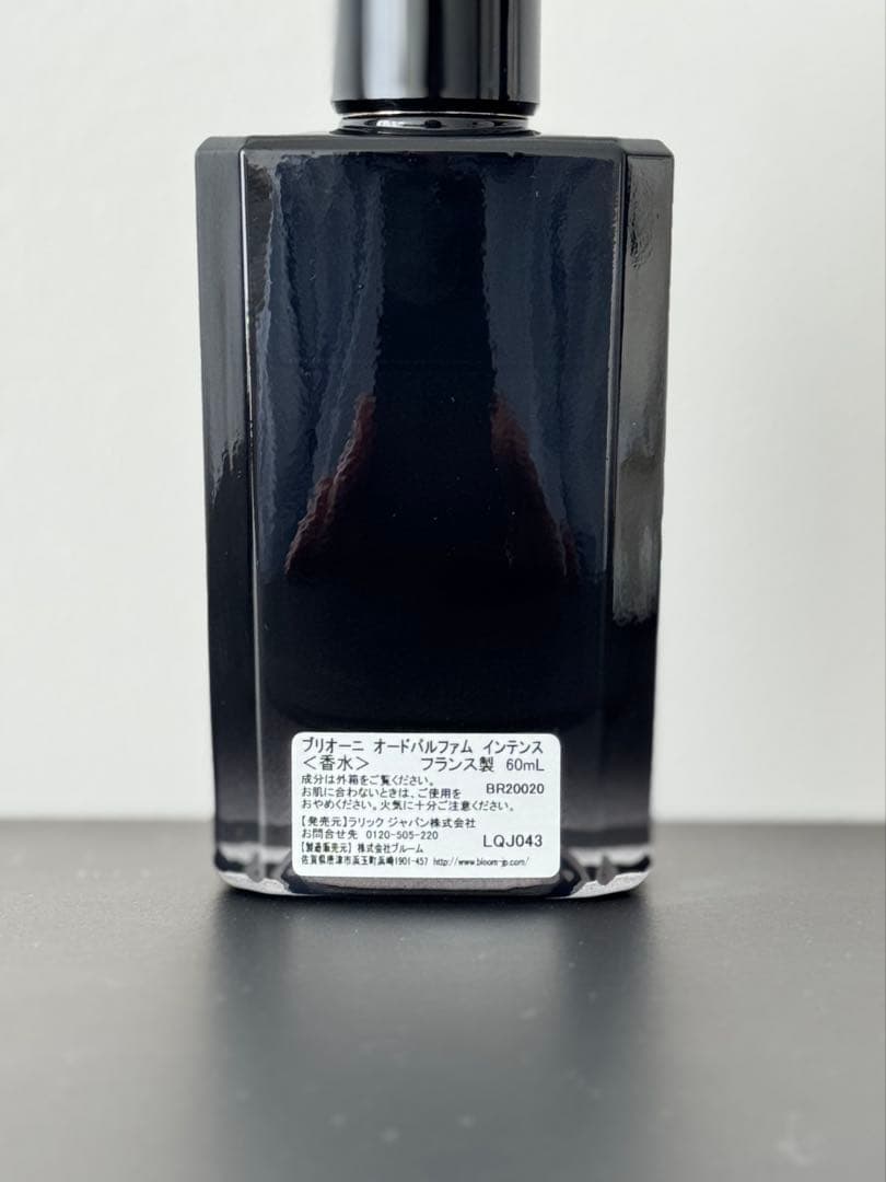 ブリオーニ オードパルファム インテンス 60ml - メルカリ