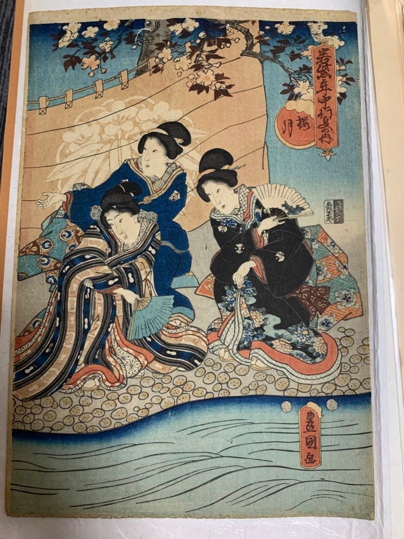 木版画 江戸時代 豐國 大判 浮世絵 美人絵 明治期 錦絵 Ukiyoe 版画 復刻版浮世絵 (錦絵)すべて『U3-01 徳力版画 木版画 復刻版浮世絵