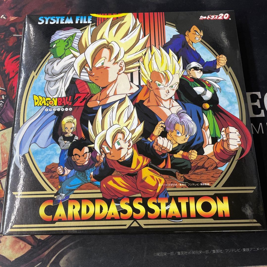 ドラゴンボールZ カードファイル