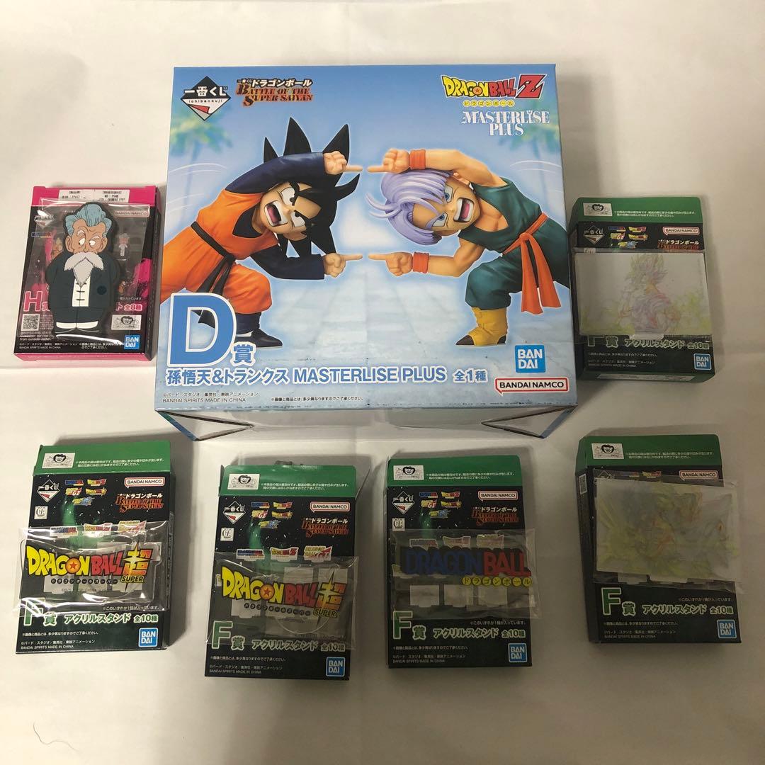 一番くじ ドラゴンボール D賞 孫悟天&トランクス&F賞5個H賞1個セット