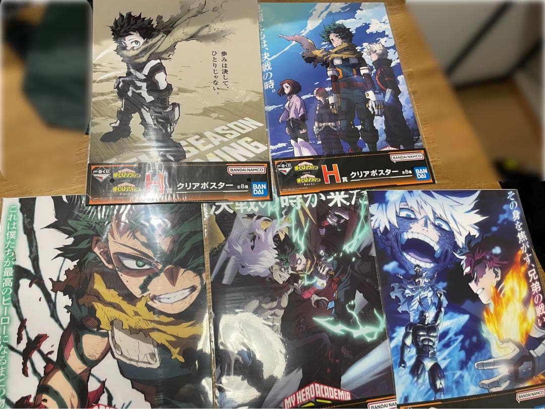 ヒロアカ 一番くじ 幸せの上に まとめ売り - メルカリ