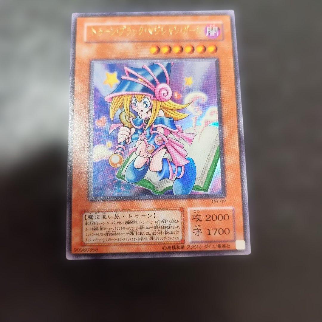 トゥーン・ブラック・マジシャン・ガール　ウルトラレア ゲーム付属カード/G6-02 トゥーン・ブラック・マジシャン・ガール