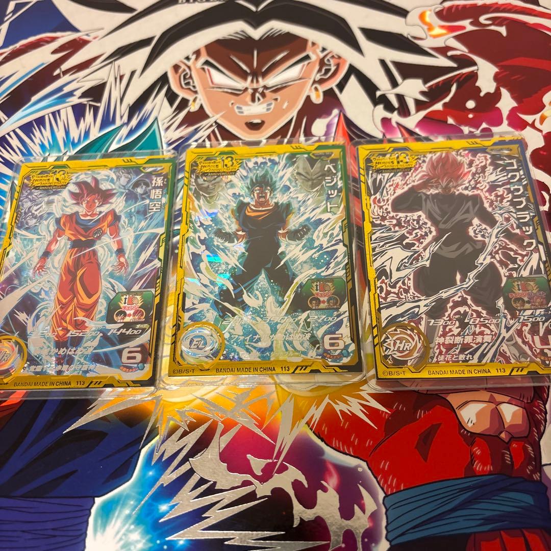 UGM7-SEC3 UGM4-SEC UGM10-SECの3枚