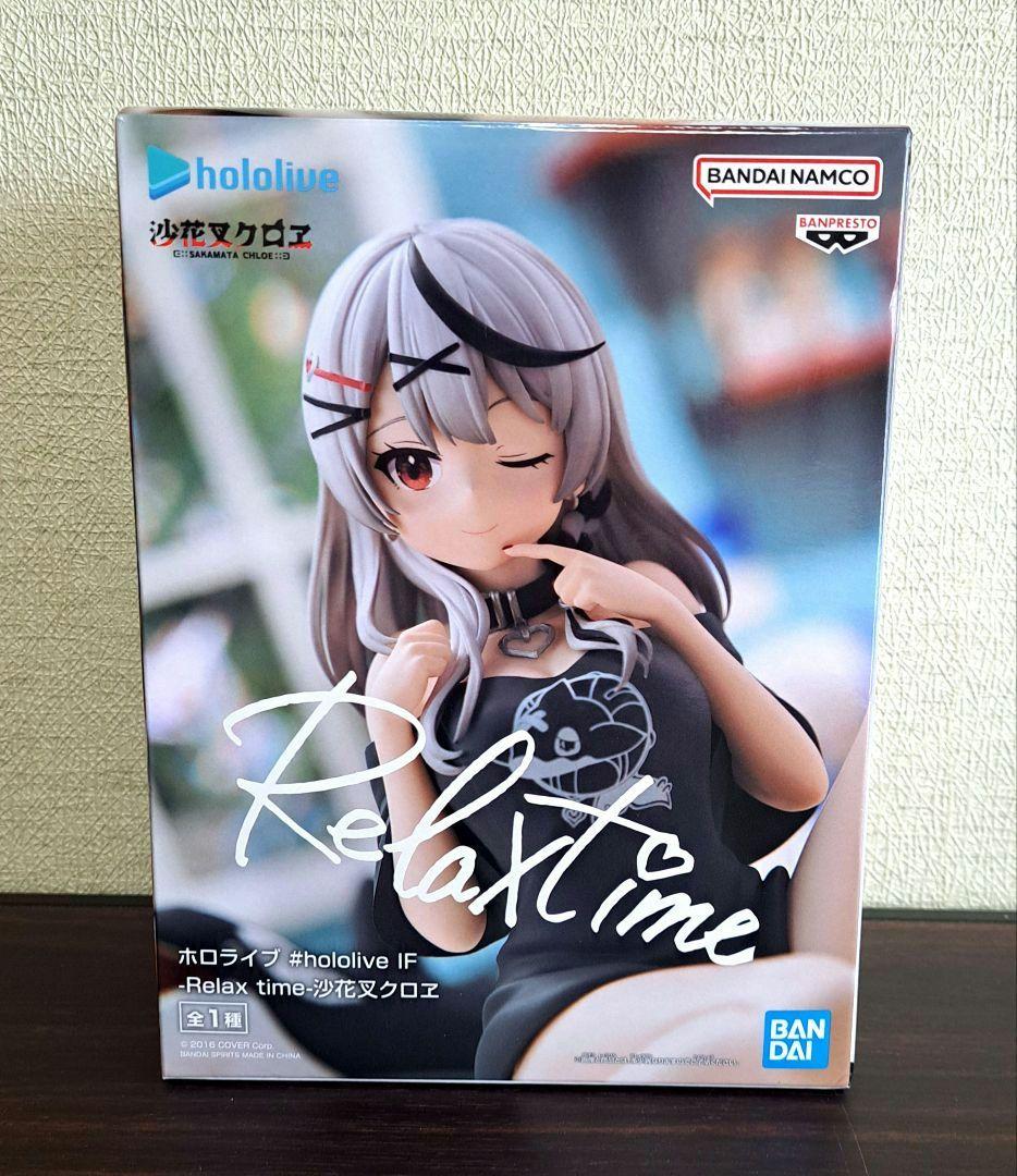 ホロライブ/フィギュア/Relax time/沙花叉クロヱ - メルカリ