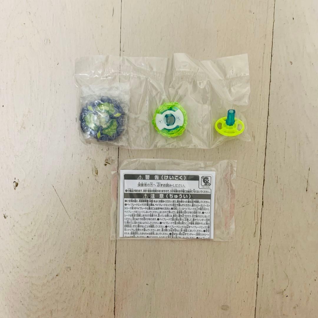 ベイブレード フェニックスウイング 9-80DB クロコクランチ サムライ