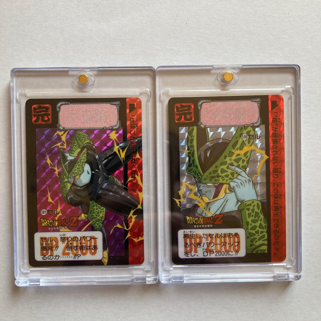 【超美品・完全当時物】ドラゴンボールZ カードダス1993年発売 初版