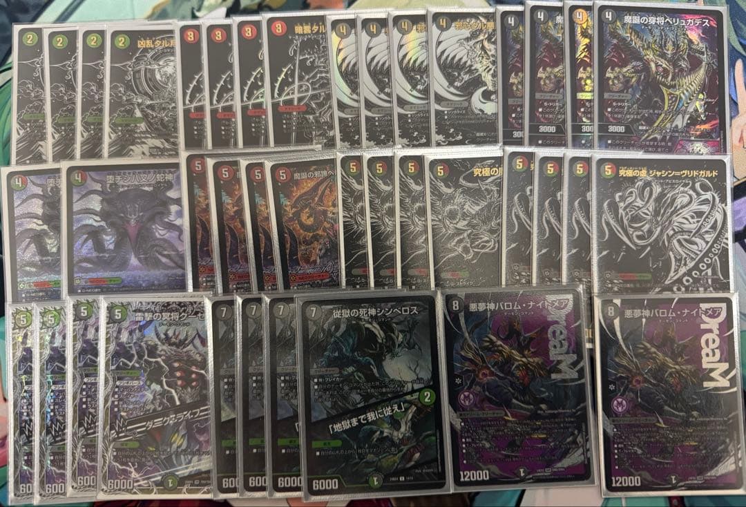 デーモンコマンド デッキ