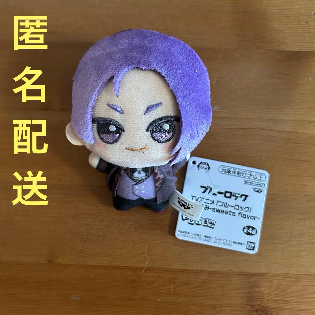 ブルーロック ちひぐるみ 御影玲王 - メルカリ