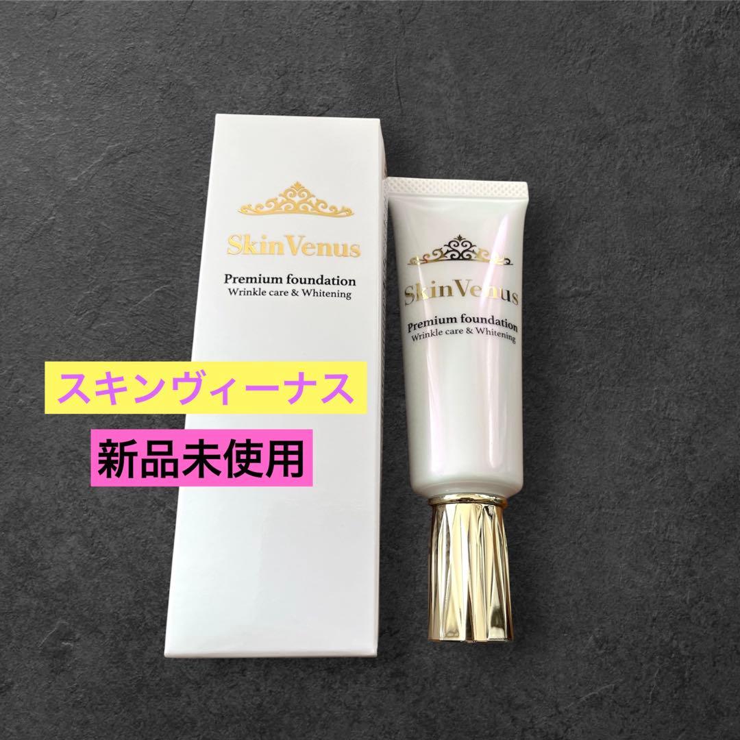 SkinVenus Premium foundation 26g 美白 シワ - メルカリ