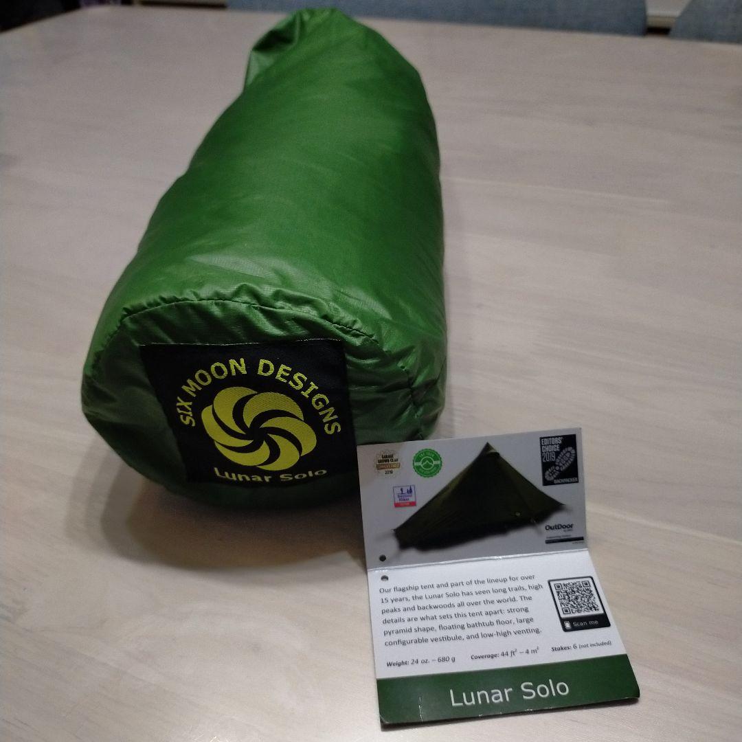 西洋料理と支那料理の調理法』宮内庁 大膳寮厨司長 秋山徳蔵 著