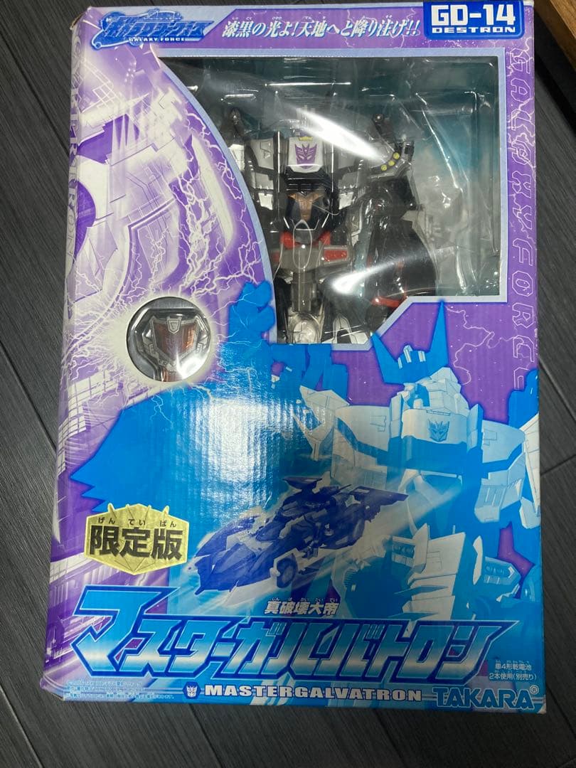 タカラ　トランスフォーマー ギャラクシーフォース マスターガルバトロン ギャラクシーフォース マスターガルバトロン ＆ マスターメガトロン
