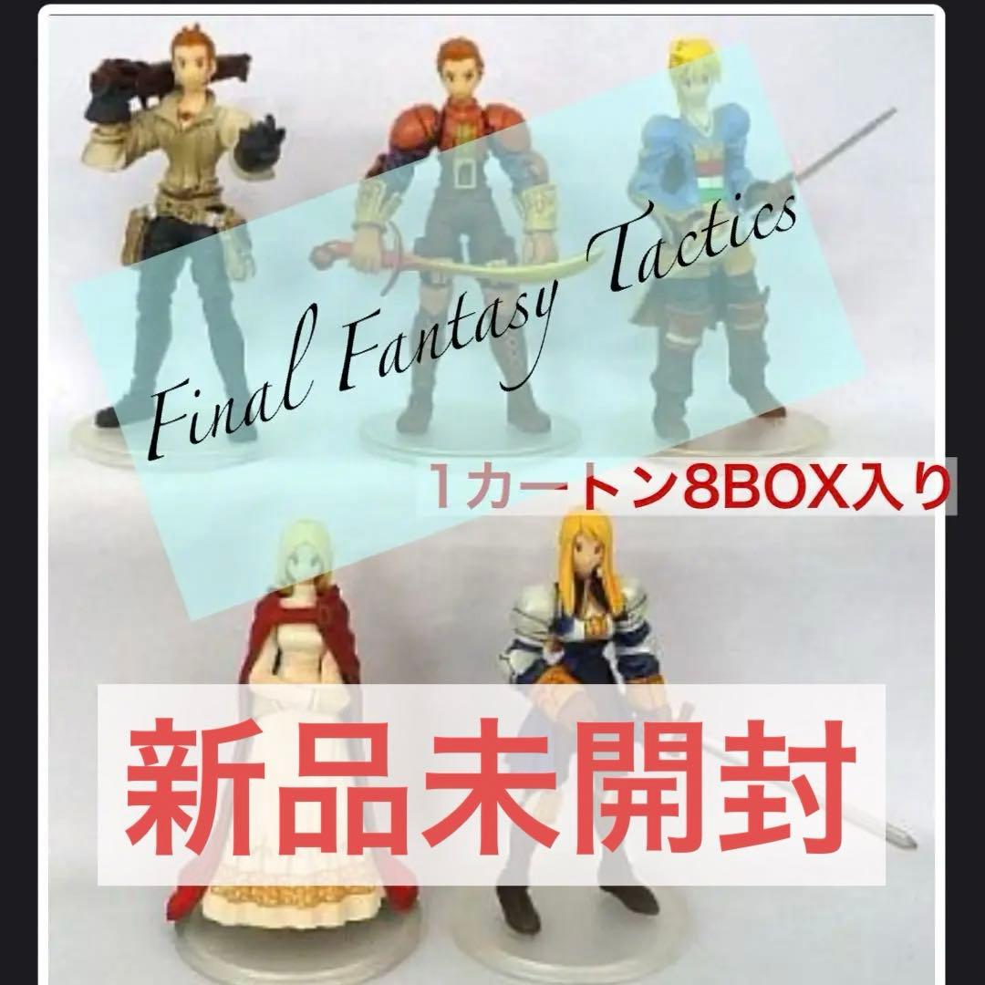 ファイナルファンタジータクティクス 獅子戦争 トレーディングアーツ 全5種セット