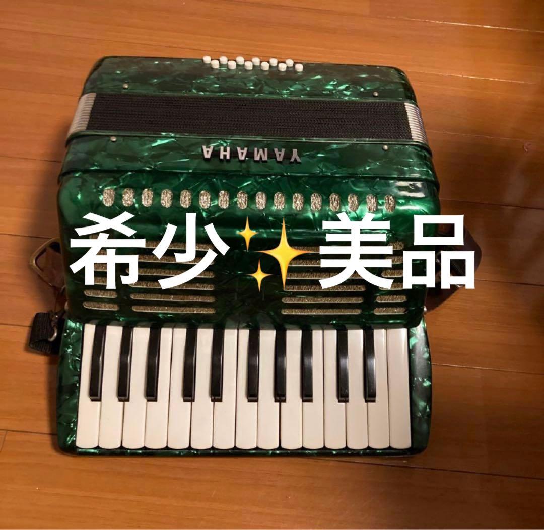 美品✨️YAMAHA アコーディオン 希少グリーン 鍵盤楽器 Yahoo!オークション -「(グリーン 緑)」(アコーディオン) (鍵盤楽器)の