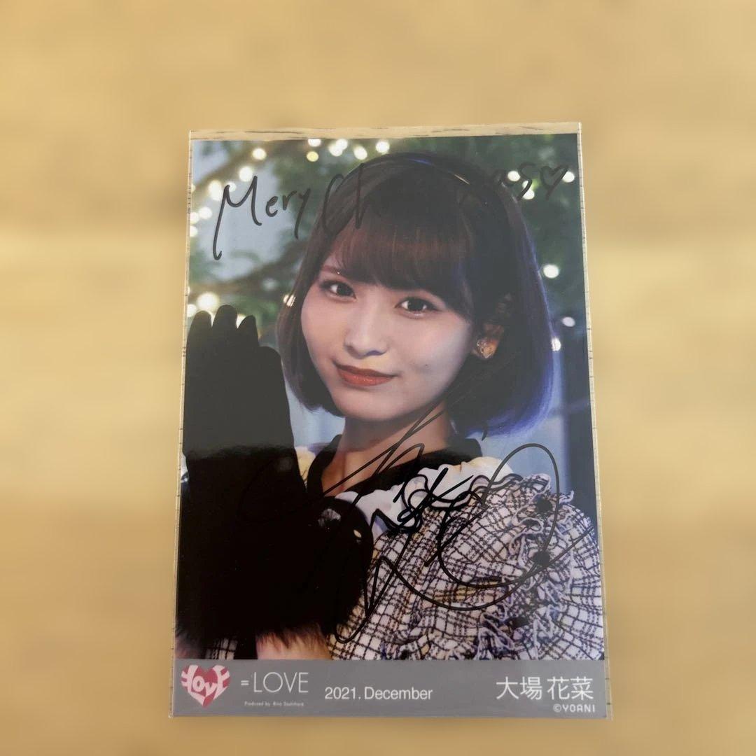 大場花菜 直筆生写真 - メルカリ