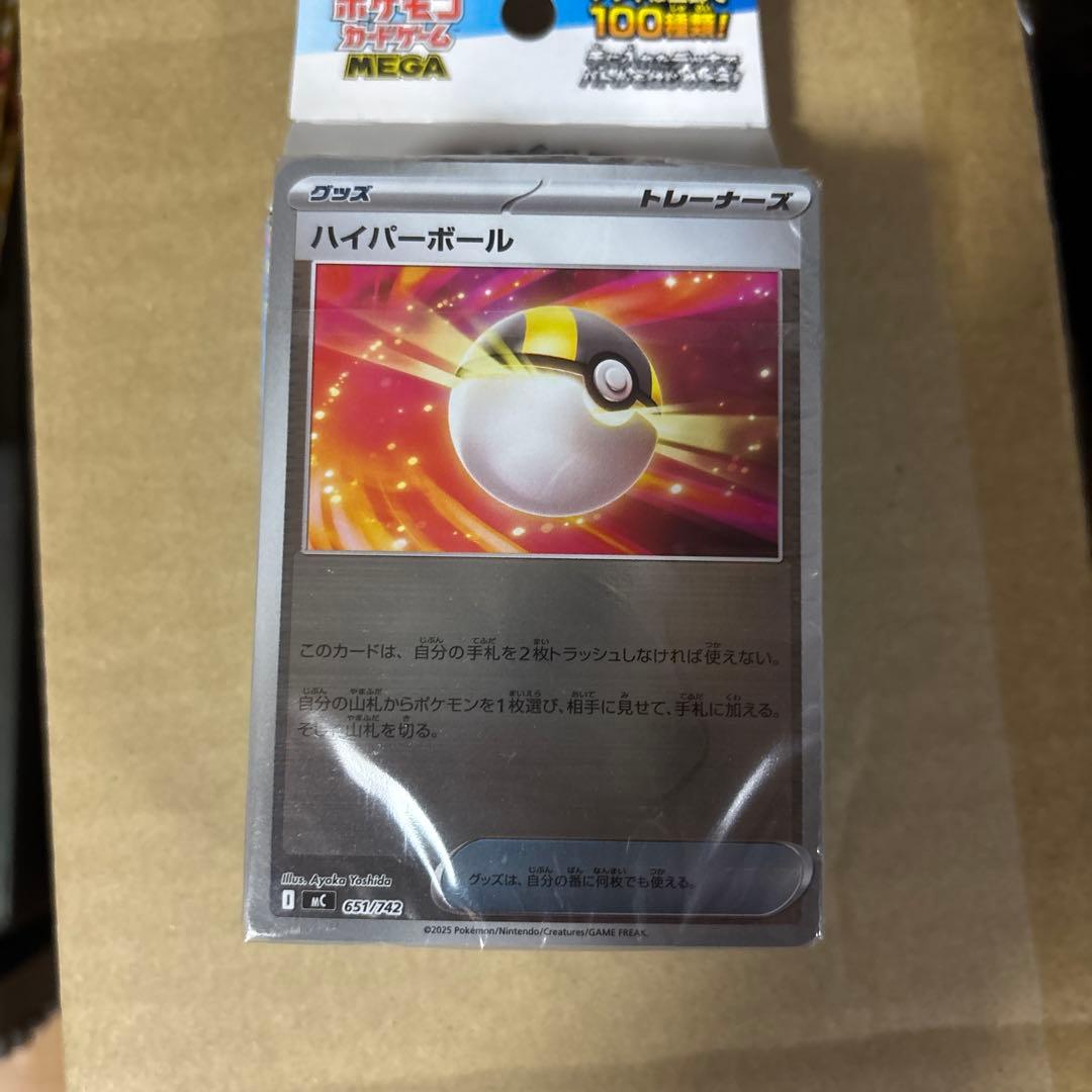 スタートデッキ 100 ミラー未開封 - メルカリ