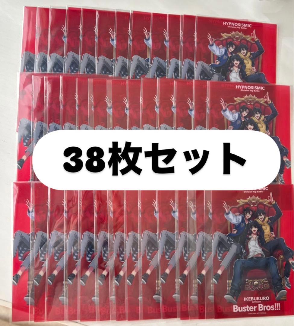 ヒプマイ　ヒプムビ映画特典　第12弾　イケブクロ　38セット 入場者プレゼント | 映画 ヒプノシスマイク -Division Rap Battle-