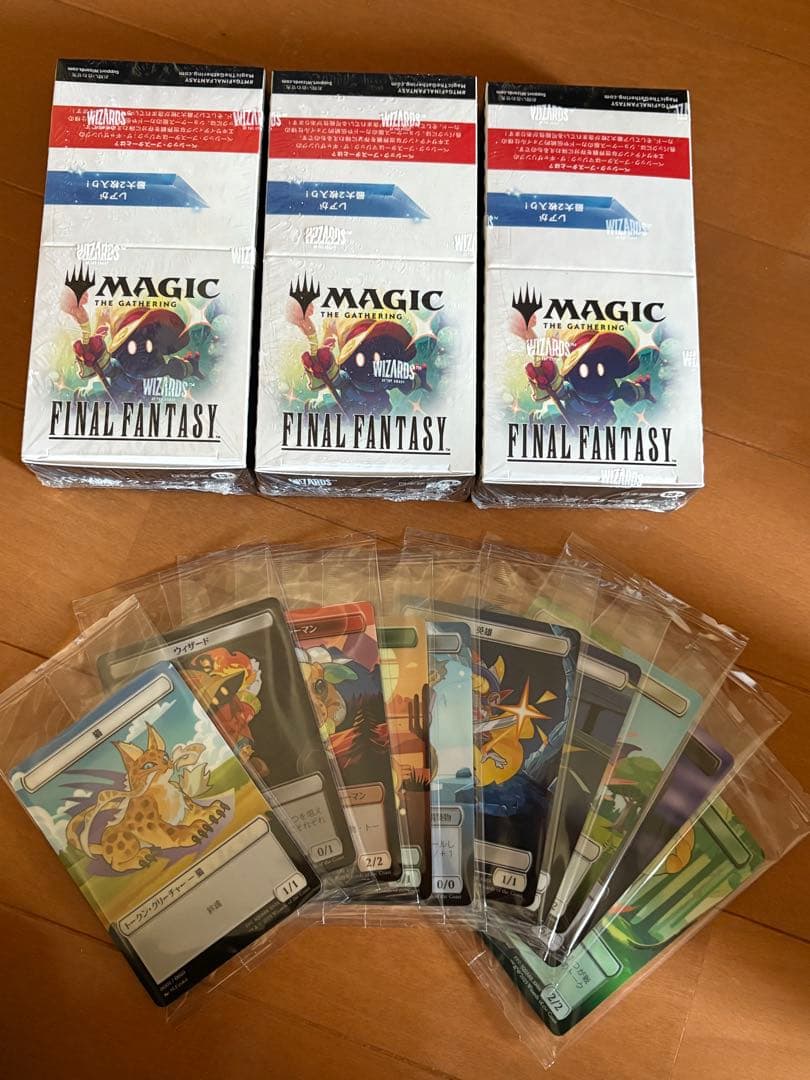 mtg ベーシックブースター 3box ff トークン10種 ファミマ限定 FINAL FANTASY ベーシックブースター 3BOXセット