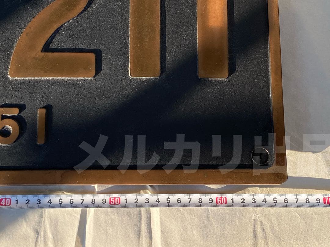 D51 211 形式プレート 国鉄 レプリカ SL 鷹取工場 砲金製 鉄道部品