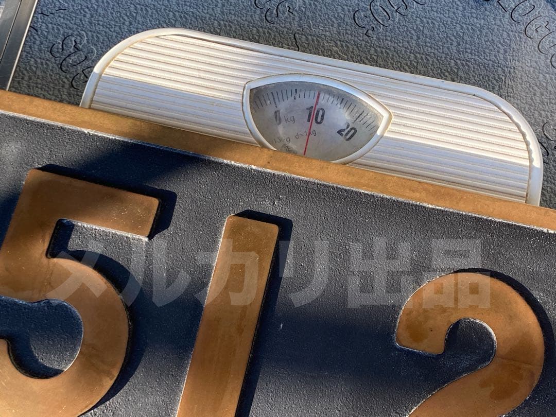 D51 211 形式プレート 国鉄 レプリカ SL 鷹取工場 砲金製 鉄道部品