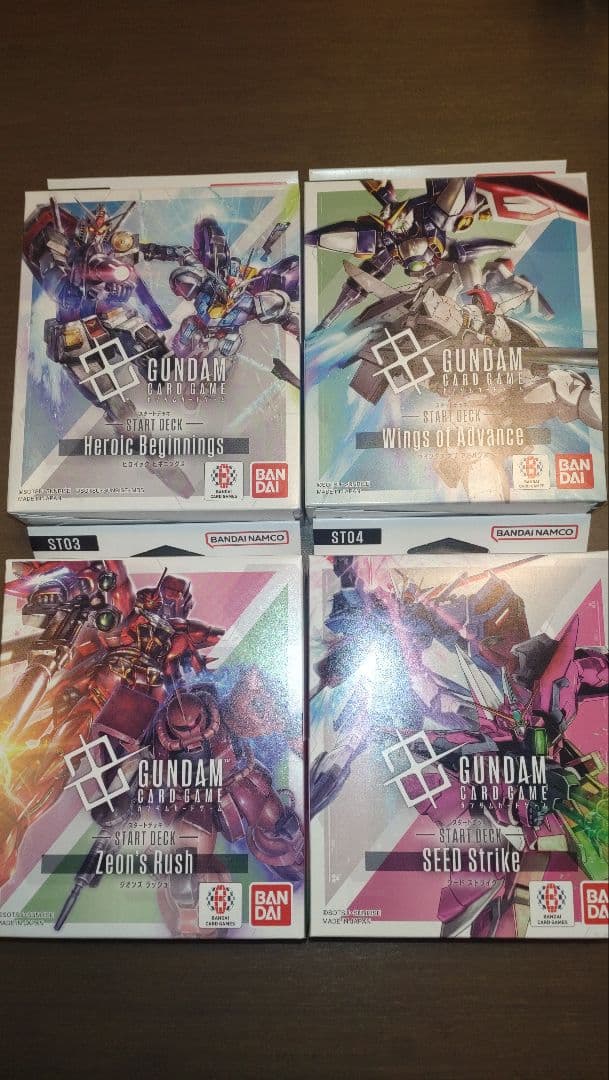 ガンダムカードゲーム　スタートデッキ4種セット