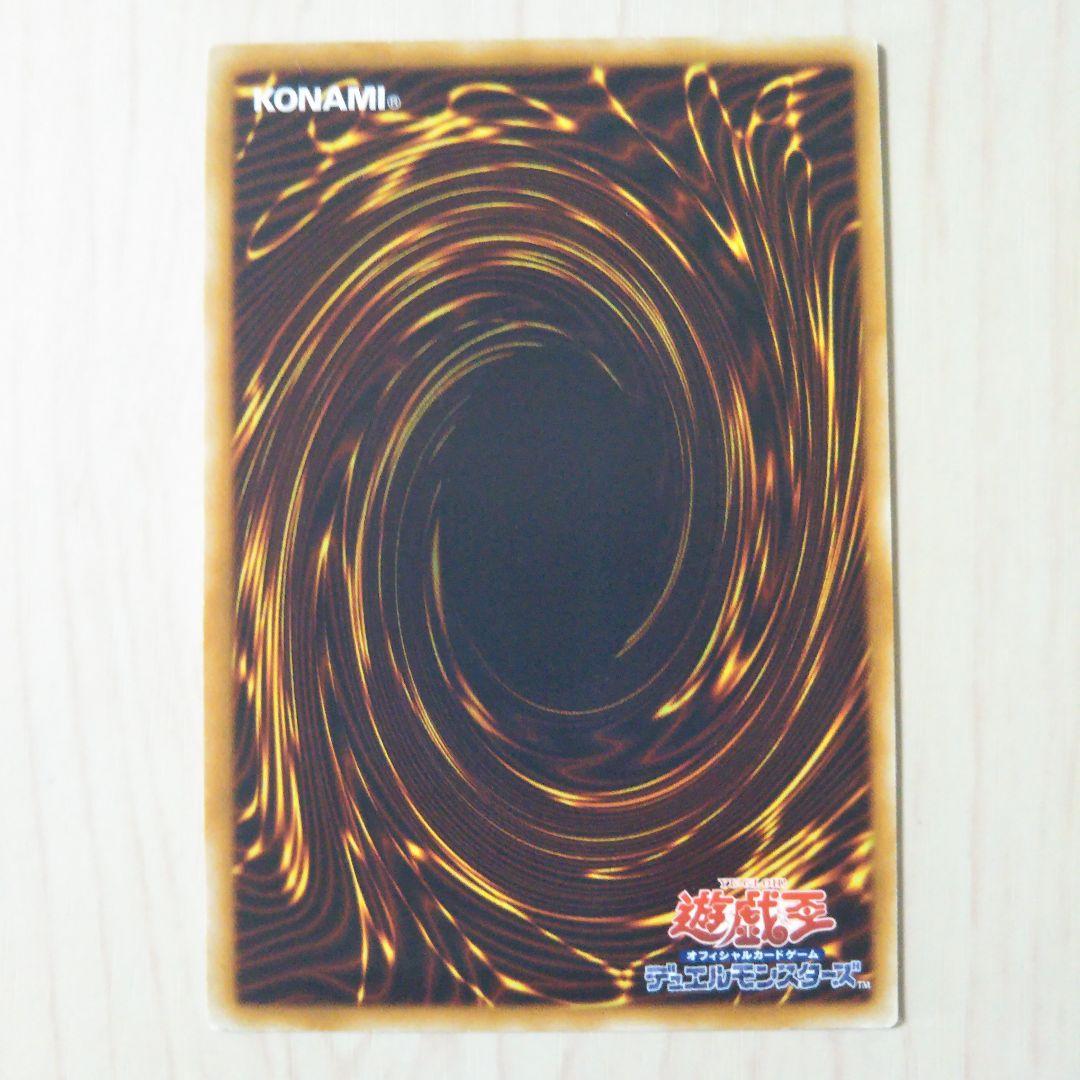 遊戯王 カオス・ゴッデス−混沌の女神− アルティメットレア 他