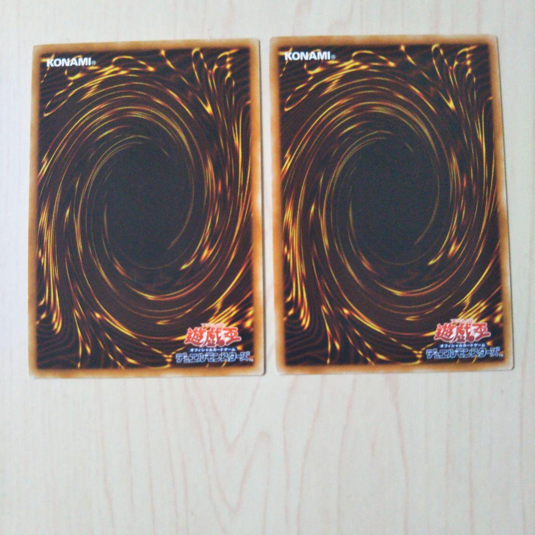 遊戯王 カオス・ゴッデス−混沌の女神− アルティメットレア 他