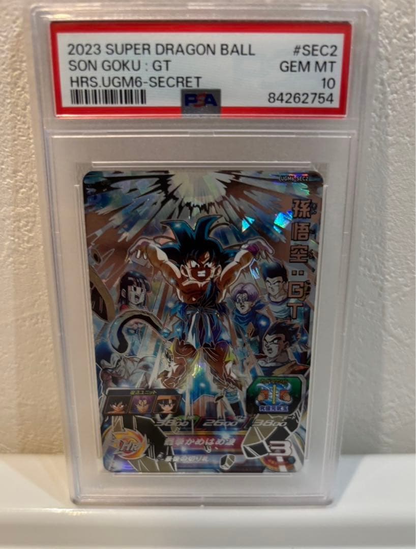 ドラゴンボールヒーローズ UGM6-SEC2 PSA10 孫悟空GT BANDAI（バンダイ） スーパードラゴンボールヒーローズ UGM6-SEC2