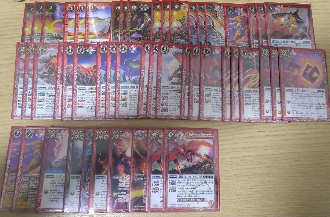 バトスピ 覇極来臨 オメテオトル 溶魚 龍神の覇王 ジークヤマトフリード