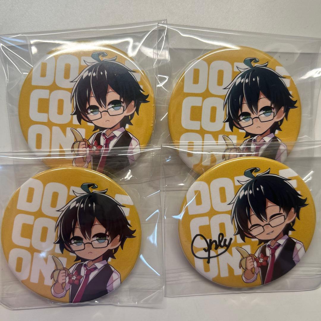 ドズル社おんりー 缶バッジ4点セット - メルカリ