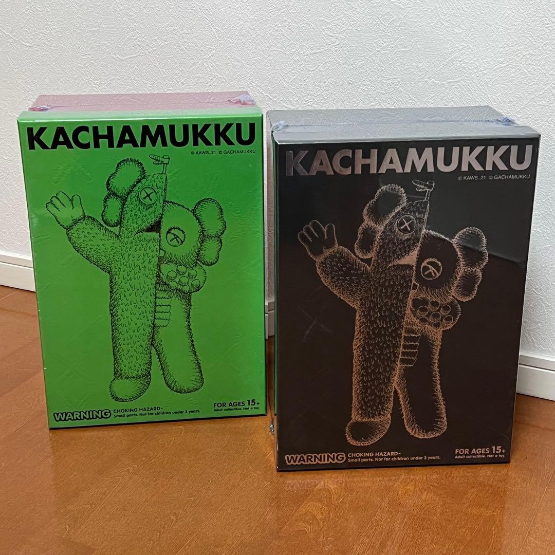 KACHAMUKKU ２色セット Kaizen Half Split Kendama - JET Shape - Green and Black - MACkite