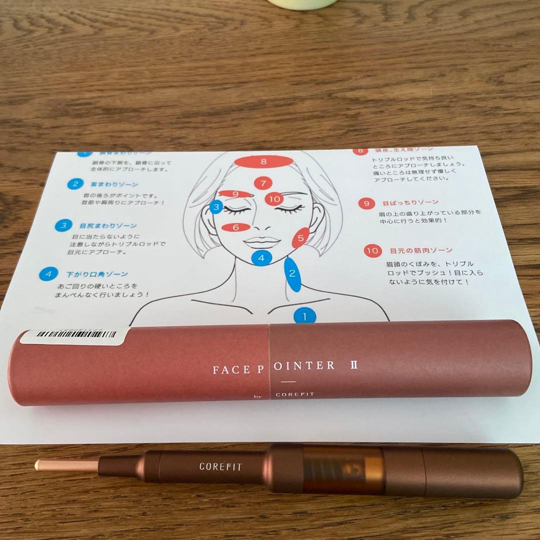 COREFIT フェイスポインターⅡ 未使用に近い