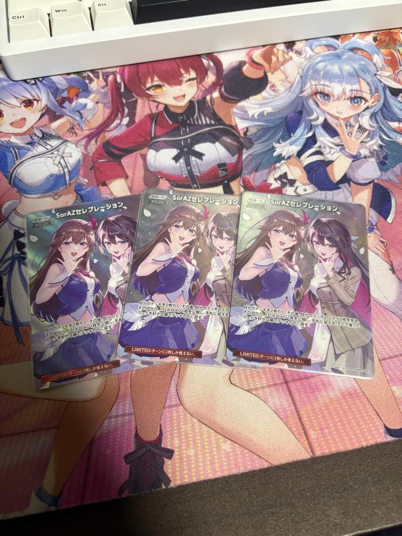 SorAZセレブレーション SR 3枚セット