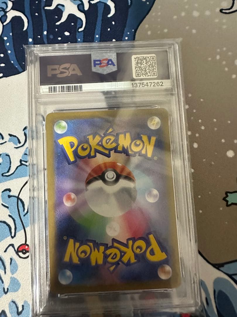 い*せ様 【PSA10】オドリドリex SAR 他同時出品の物で連番可能