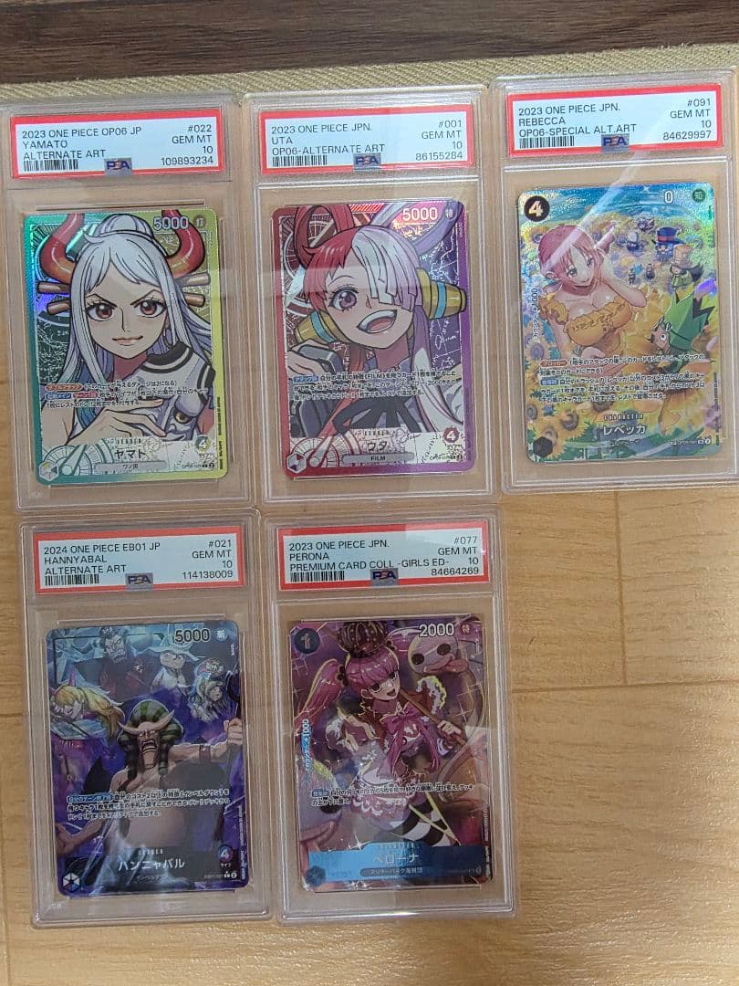 ワンピースカード　PSA 10 セット ヤマト　ウタ　レベッカ　ペローナ