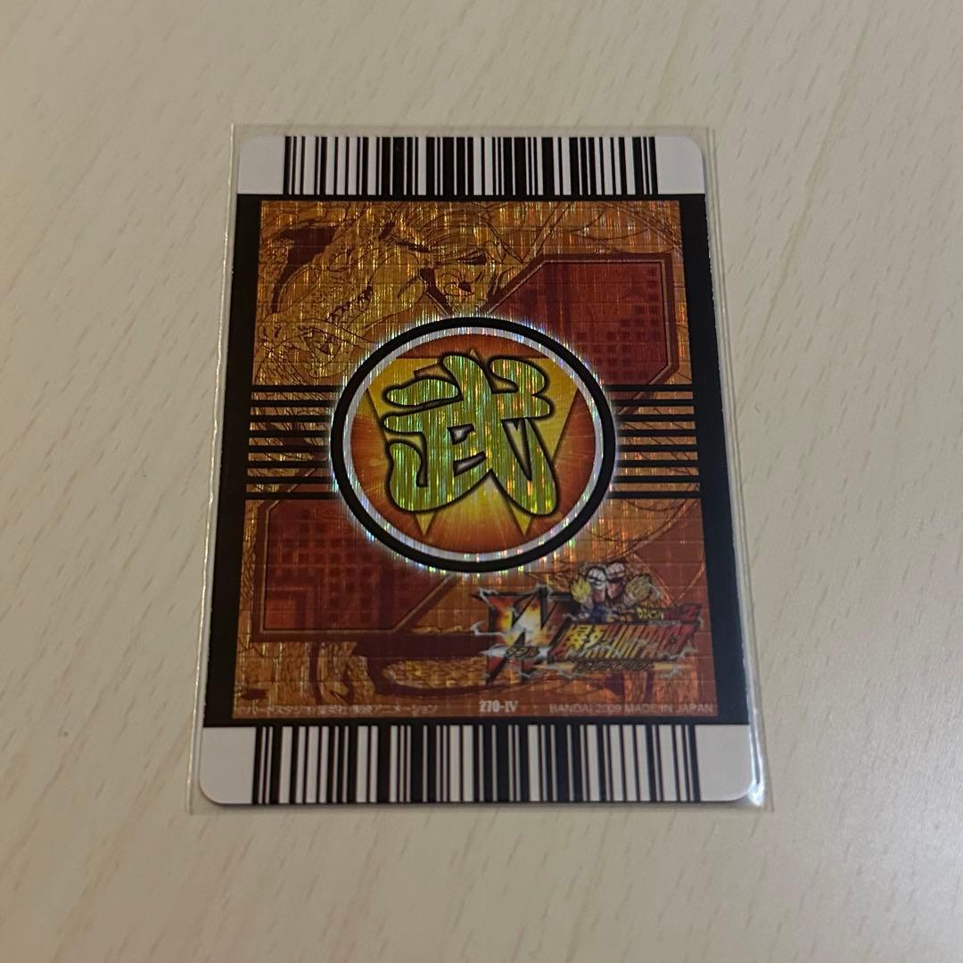 W爆裂インパクト ベジット 禁レア - メルカリ