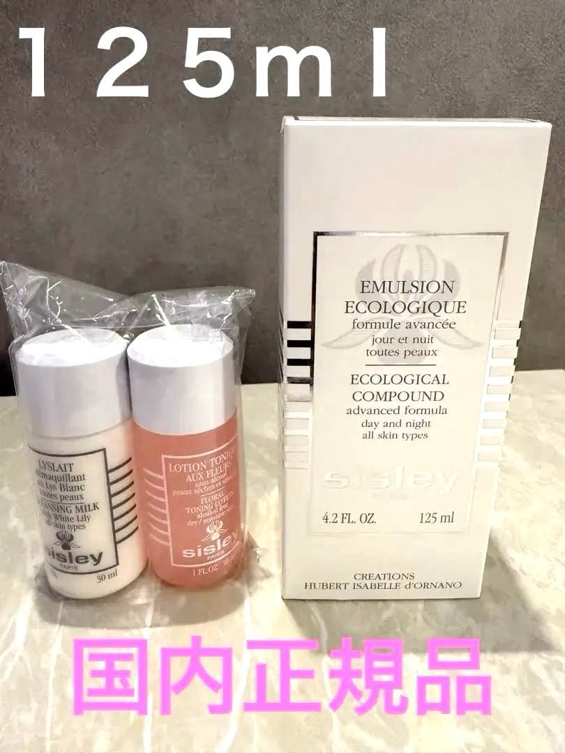 エコロジカル コムパウンド アドバンスト125ml マスクエクレルシサン6包入り