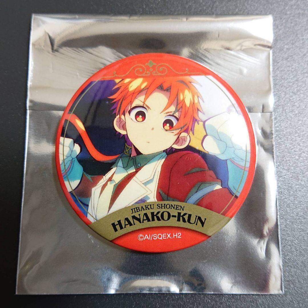 地縛少年花子くん2 トレーディング 缶バッジ vol.1 蒼井茜 - メルカリ