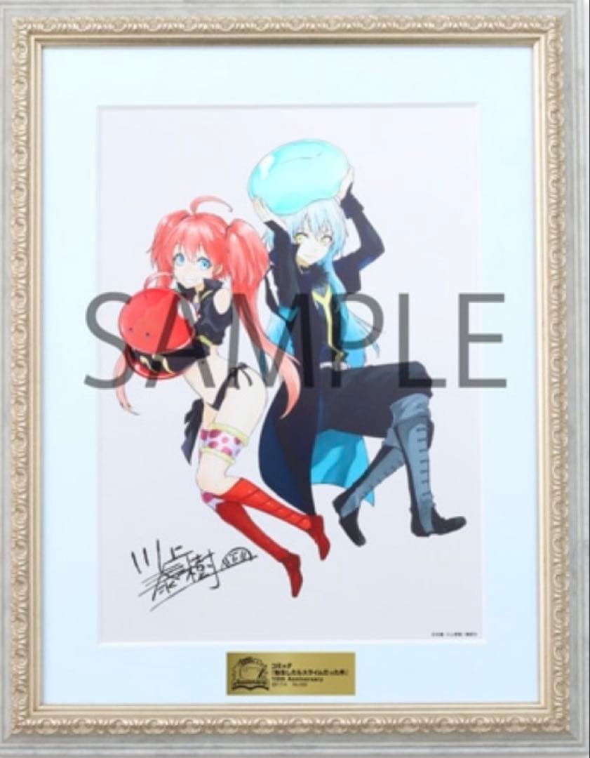 転生したらスライムだった件　複製原画(特殊仕様)【受注生産商品】