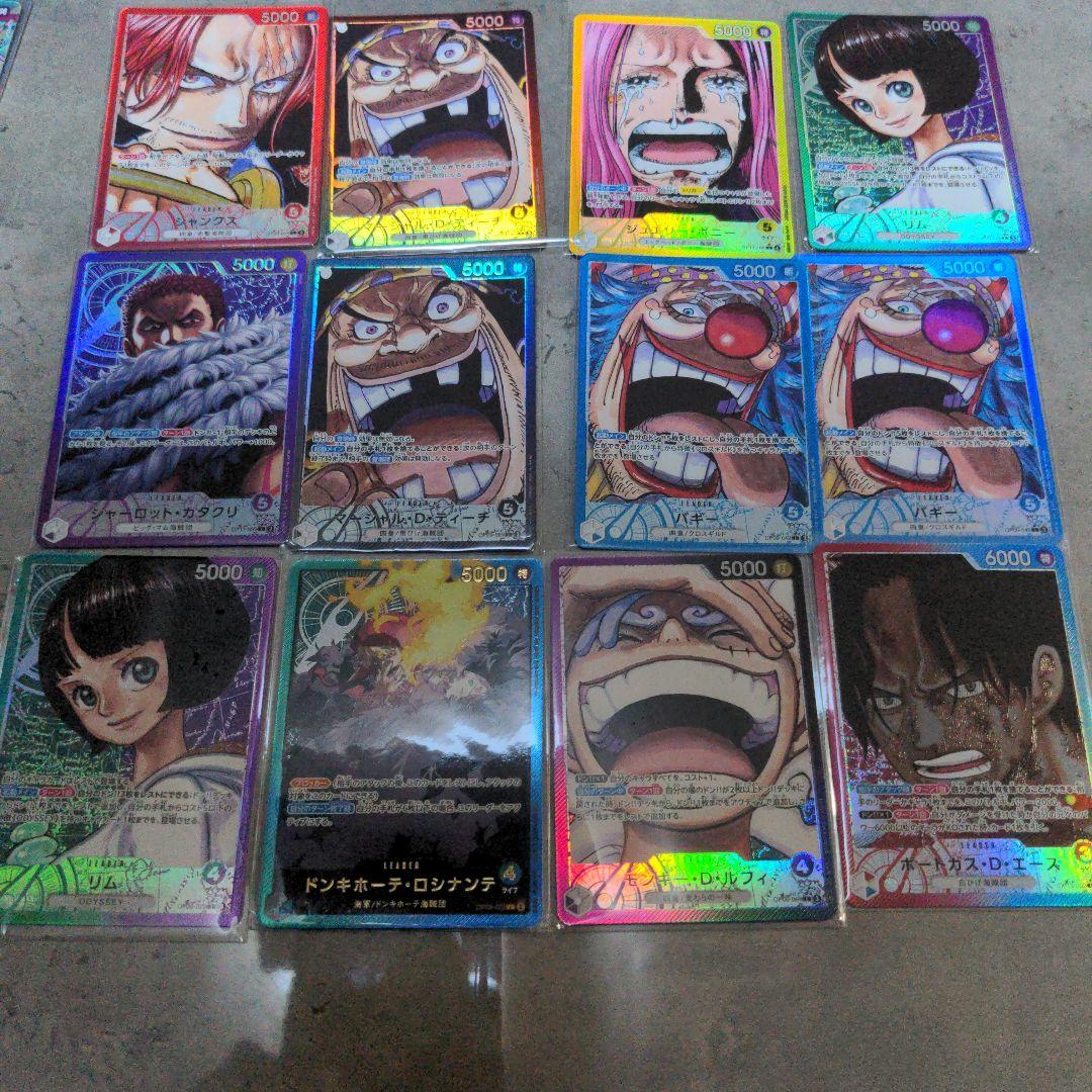 ワンピース カードゲーム リーダー　まとめ売り