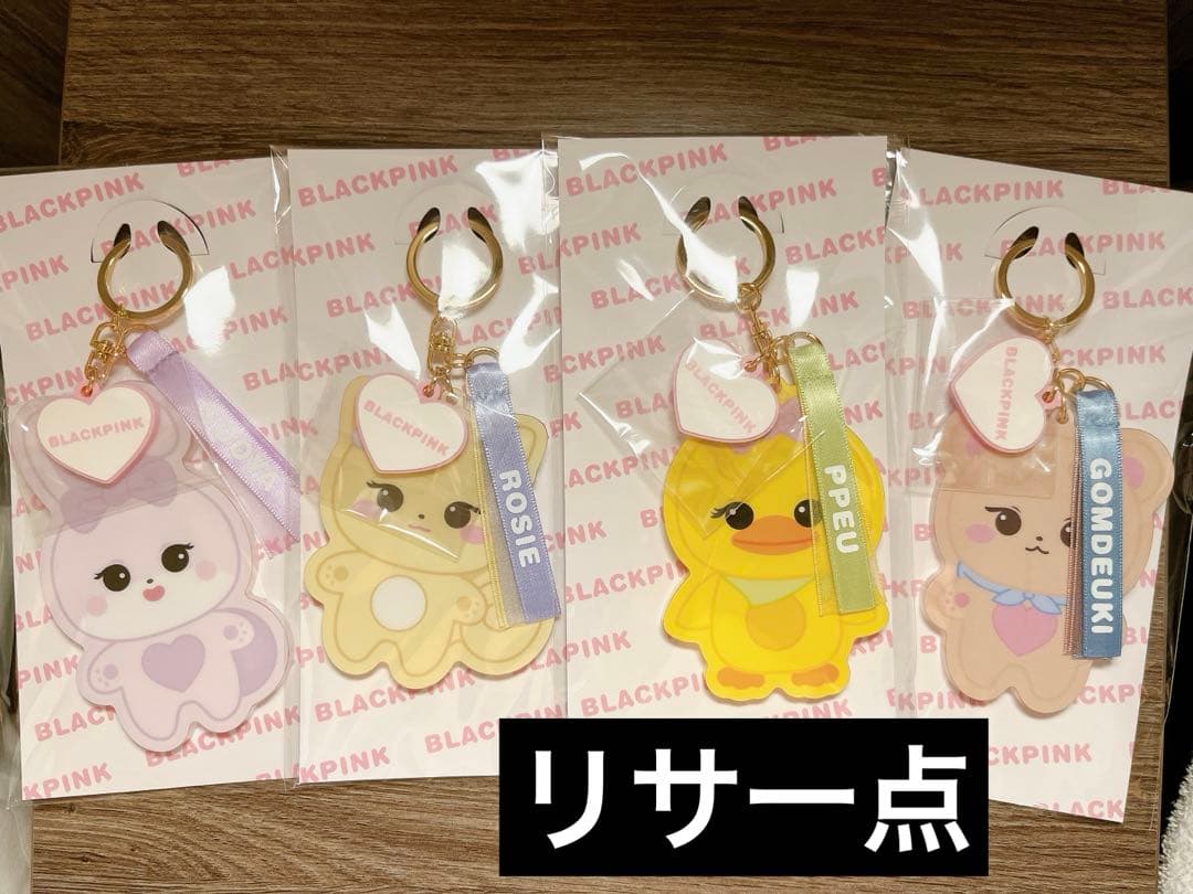 BLACKPINK キーリング LISA リサ PPEU キーホルダー - メルカリ