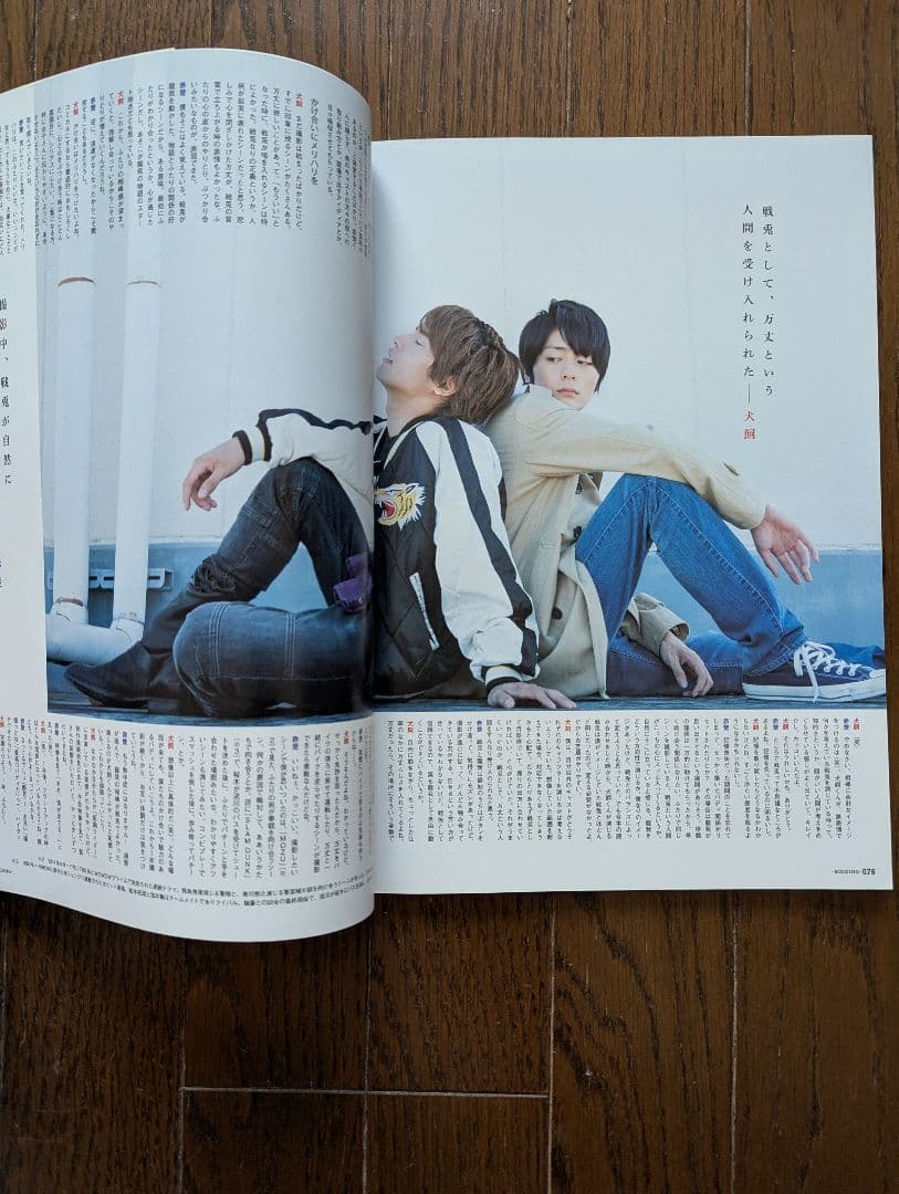 か*ず様 仮面ライダービルド キャラクターブック No.0,01,02 三冊組