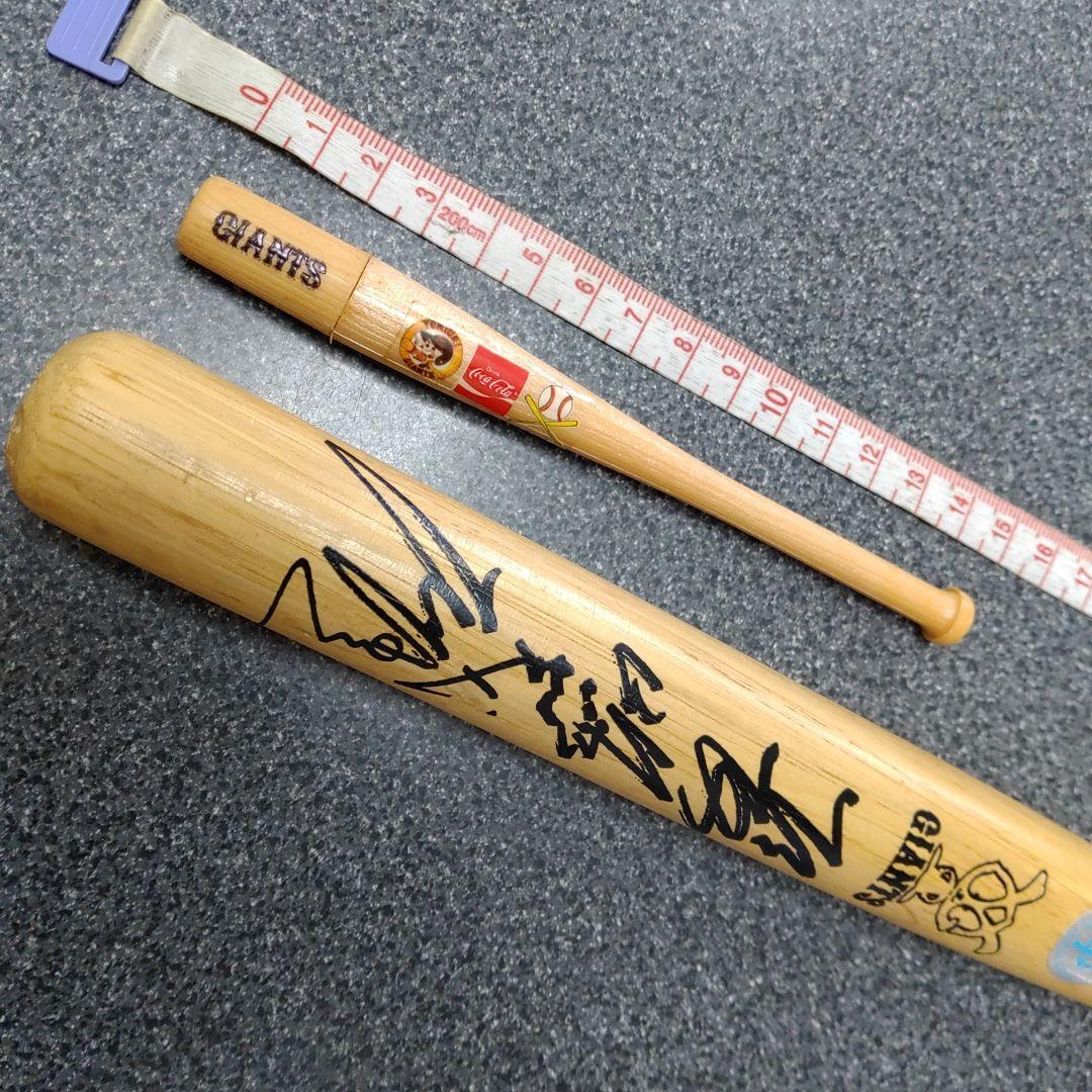 長嶋茂雄終身名誉監督 レプリカサイン ミニバット 巨人 ジャイアンツ